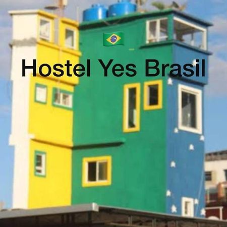 Hostel Yes Brasil 리오데자네이루 외부 사진